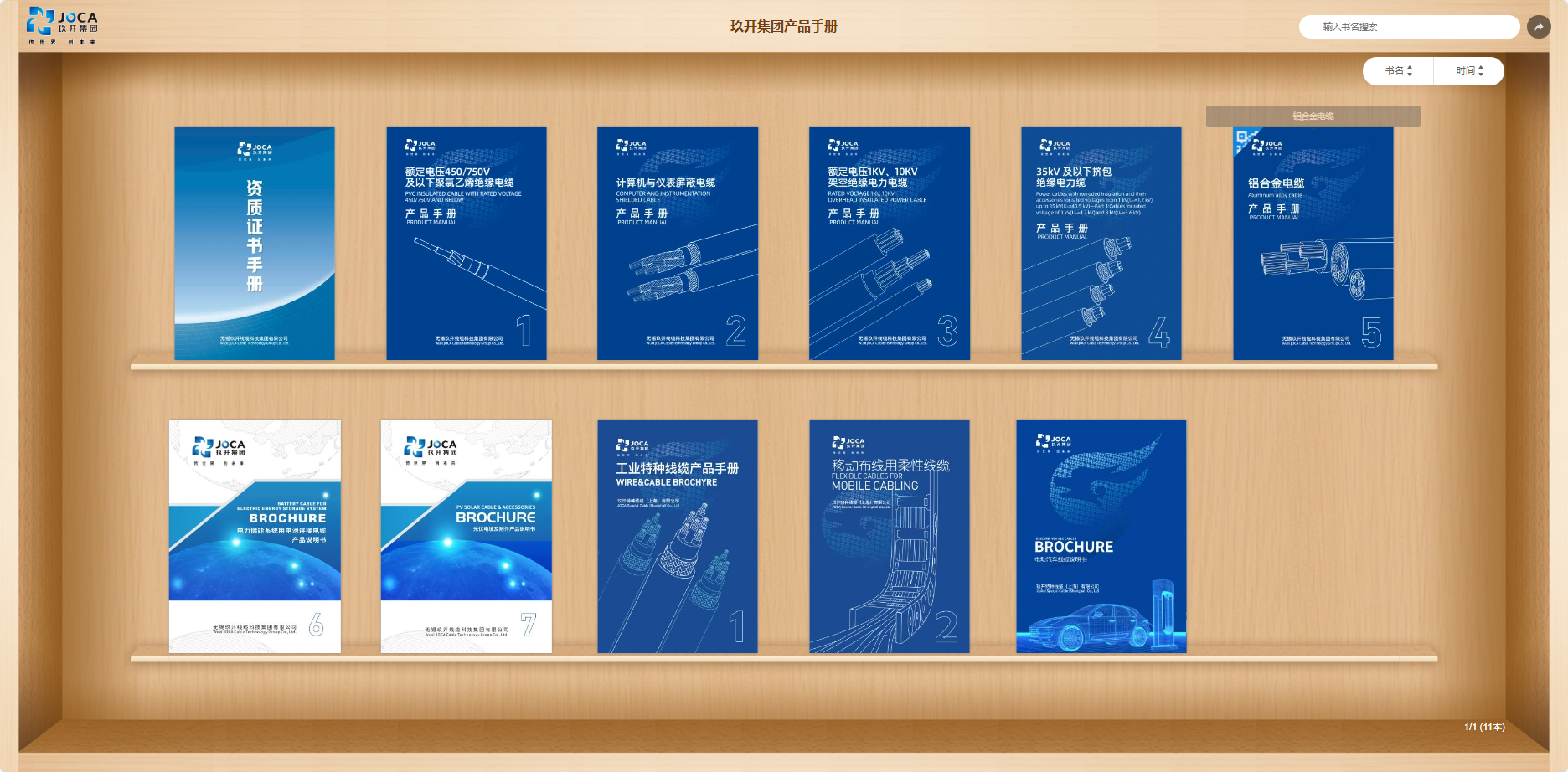6731顶级游戏·(中国区)官方网站