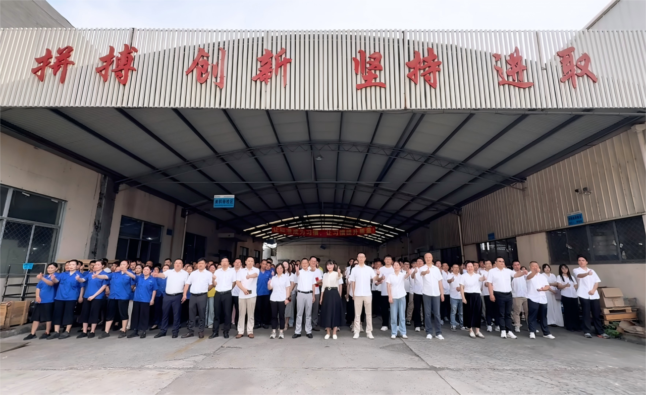 6731顶级游戏集团2025年三季度员工大会圆满召开