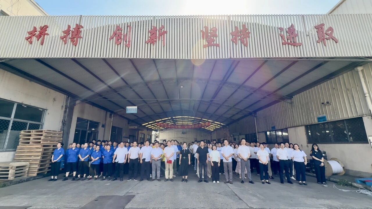 6731顶级游戏集团召开2026年半年度员工大会