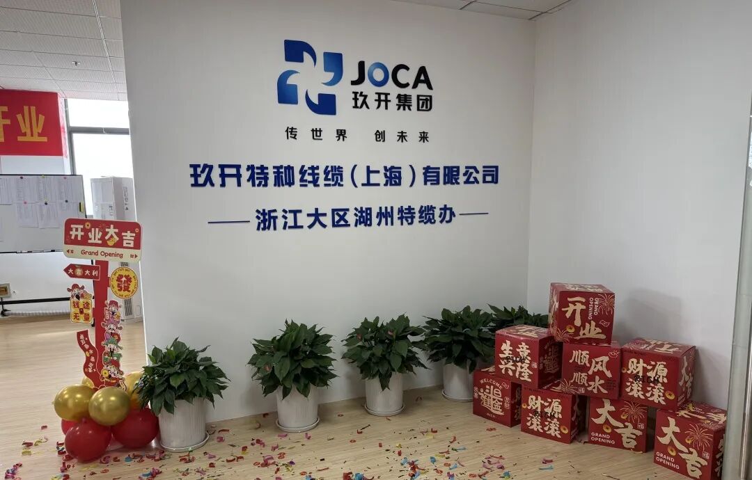 6731顶级游戏咸宁特办缆成立